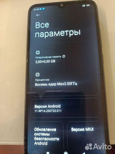 Xiaomi Redmi 9A, 2/32 ГБ