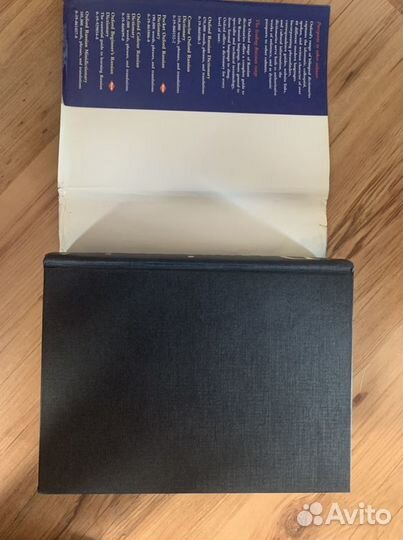 Русско-английский/англо-русский словарь oxford