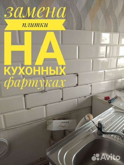 Мастер на час Сборка мебели