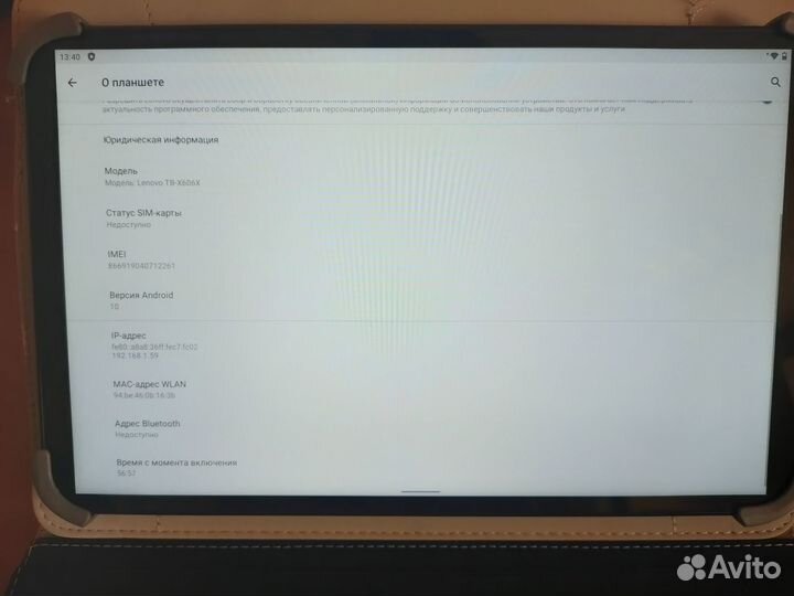 Планшет Lenovo TB-X606X (78399) Ши 142