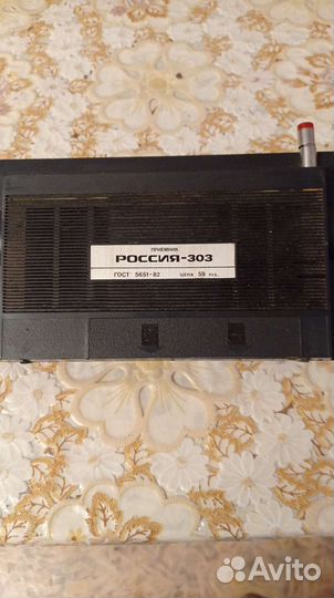 Радиоприемник россия 303