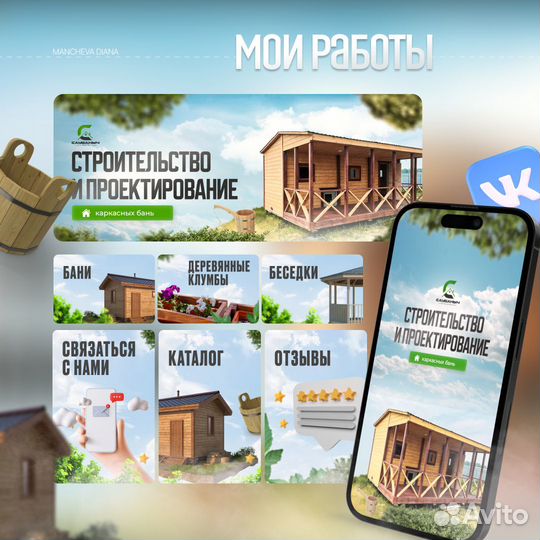 Оформление и ведение группы Вконтакте