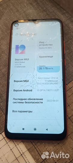 Xiaomi Redmi 9C, 3/64 ГБ