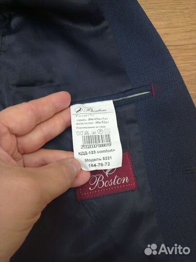 Школьная форма для мальчика 164