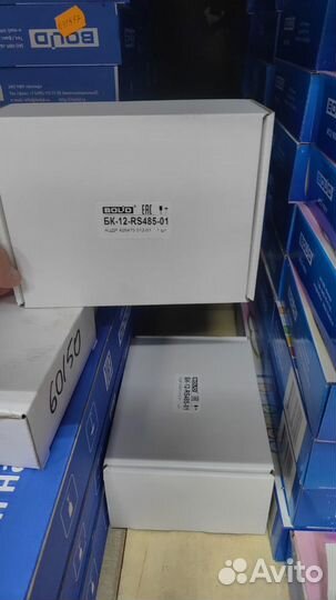 С2000м кдл кпб рупор сириус шпс рип