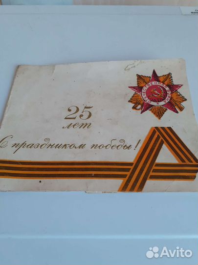 Пластинка виниловая