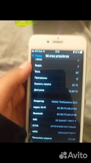 iPhone 6S, 32 ГБ