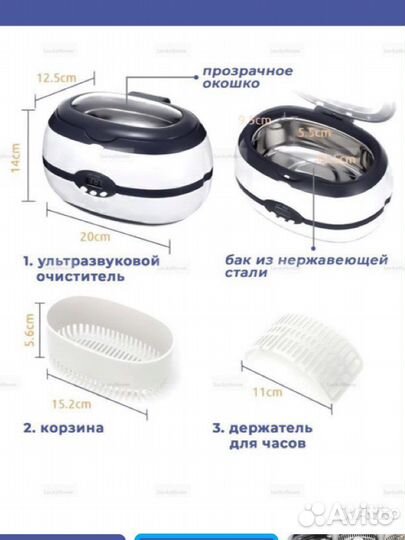 Мойка стерилизатор для инструментов