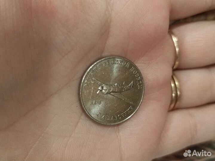 Редкие монеты