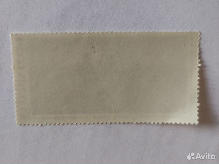 Коллекционная марка (Архипов)