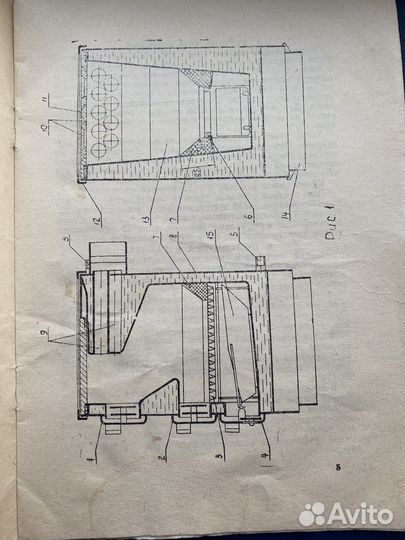 Твердотопливный котел и расширительный бак