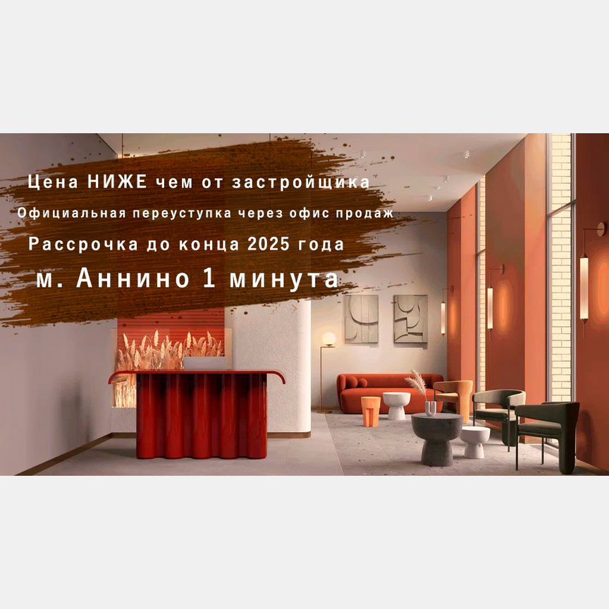 Квартира-студия, 29,2 м², 15/31 эт.