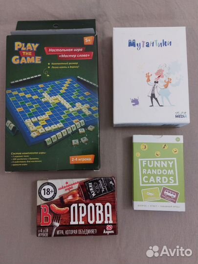 Настольные игры