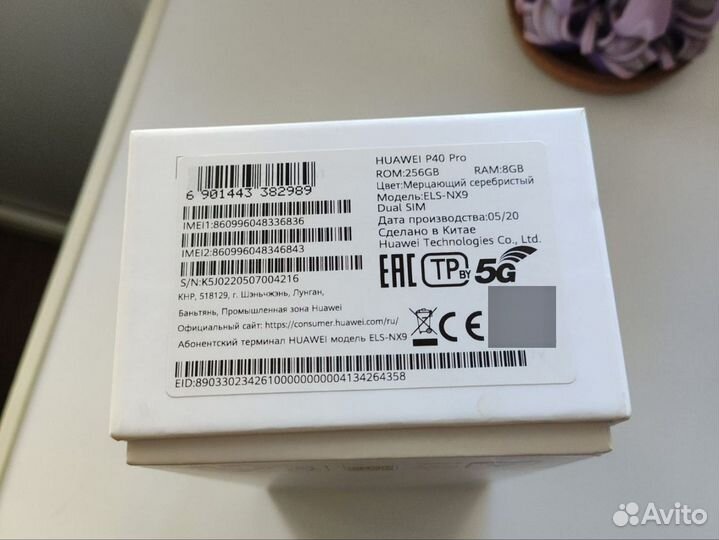 HUAWEI P40 Pro, 8/256 ГБ