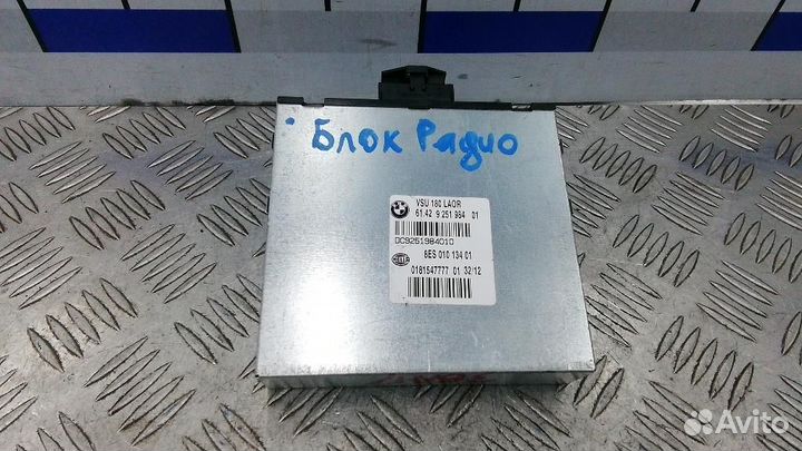 Блок управления мультимедия BMW 3-Series/M3