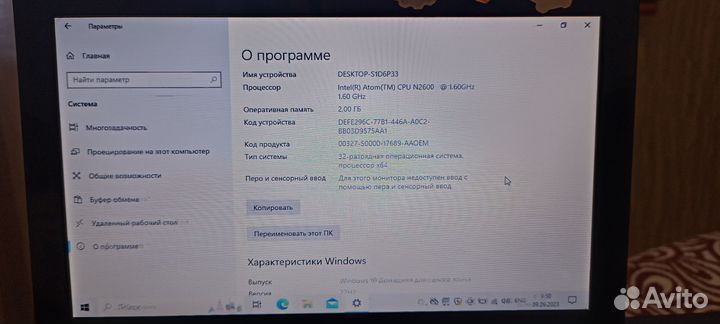 Packard bell dot s нетбук