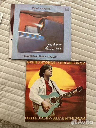 Виниловые пластинки