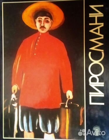 Книги по искусству и живописи