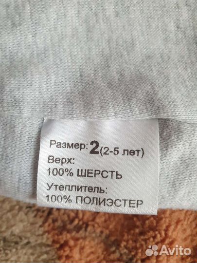 Зимняя шапка шлем