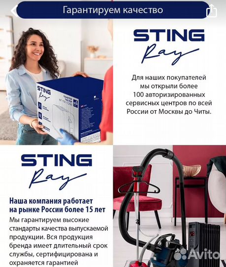 Тепловентилятор напольный спиральный 2400 вт