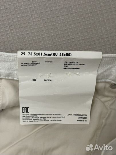 Джинсы uniqlo новые