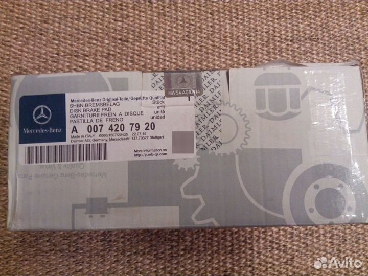Тормозные колодки A 007 420 79 20 mercedes, ML/GLE