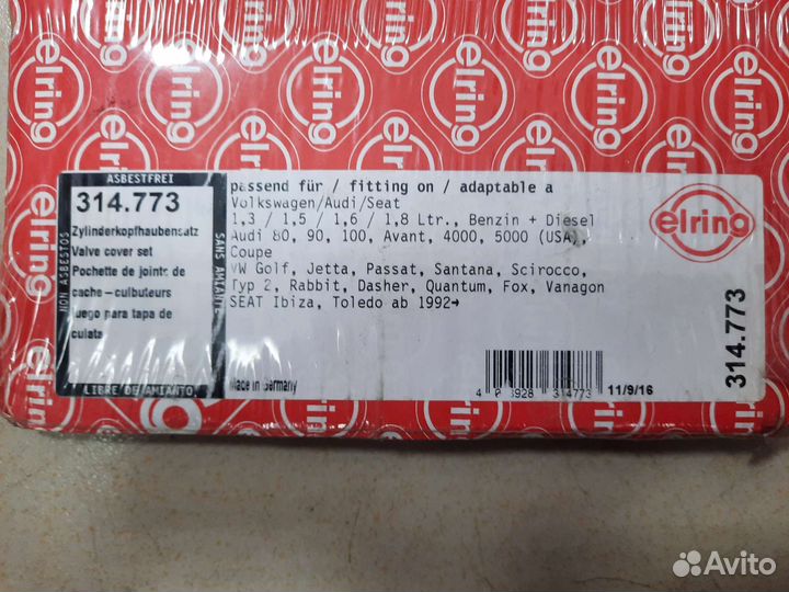 Прокладка клапанной крышки Audi VW 026103483F