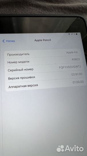 Apple pencil 1 поколения, оригинал