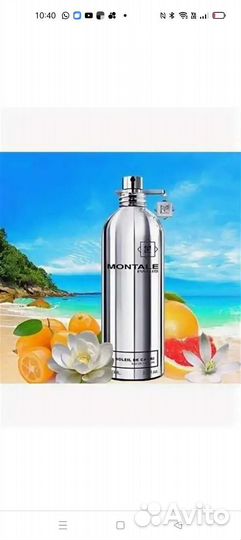 Montale soleil de capri оригинал