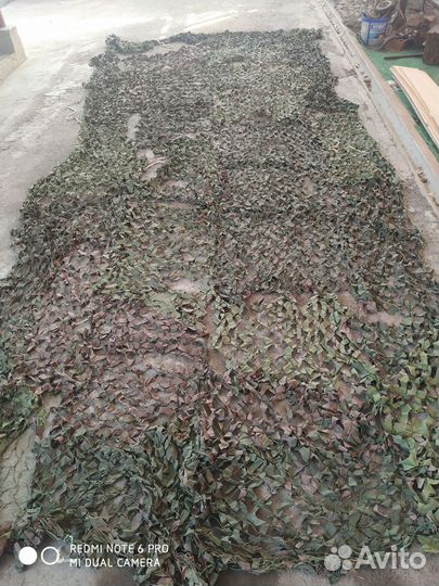 Маскировочная сетка