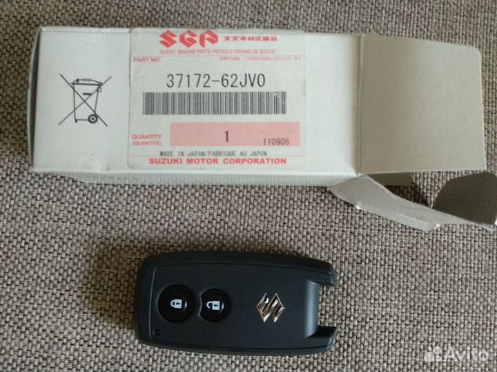 Иммобилайзер ключа