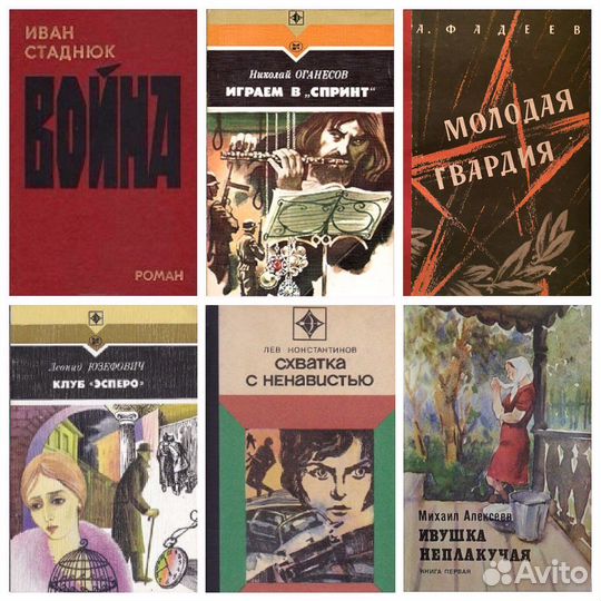 Много книг 3/15