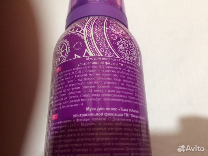 Мусс для волос