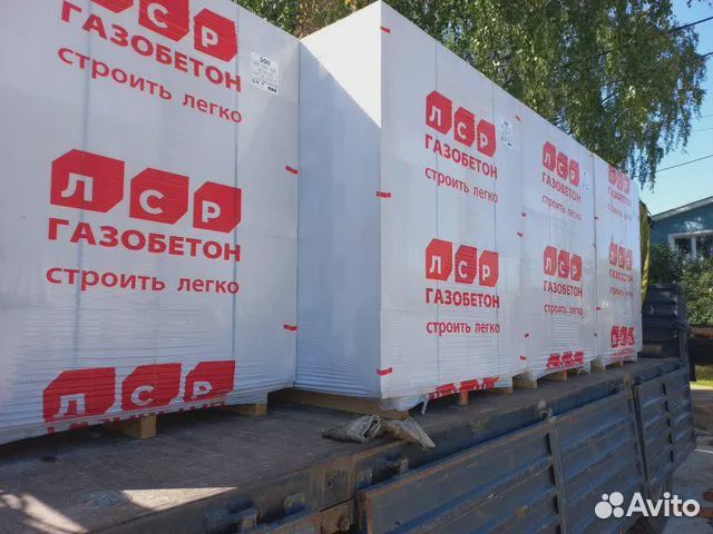 Газобетонные блоки от производителя