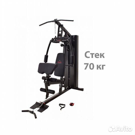 Мультистанция Smith Strength HG650