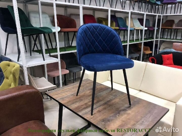 Стулья от производителя / Дизайн для дома и кафе