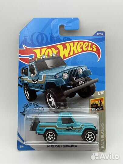 Hot Wheels