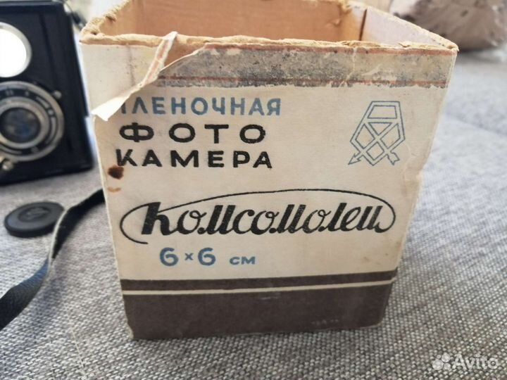 Фотокамера пленочная Комсомолец