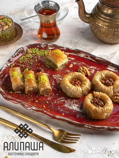 Турецкая Пахлава Baklava Ассорти ап 41