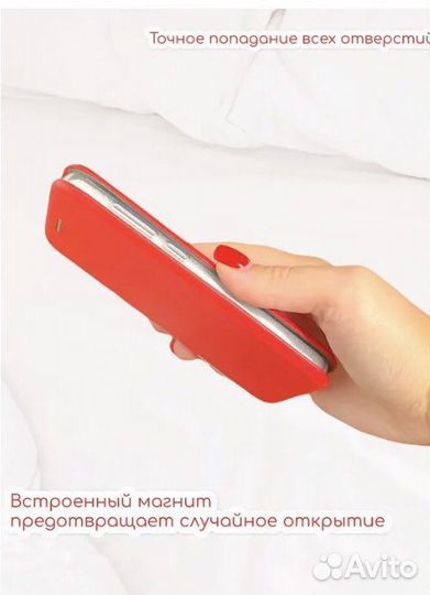 Чехол - книжка на iPhone 7 +, 8+