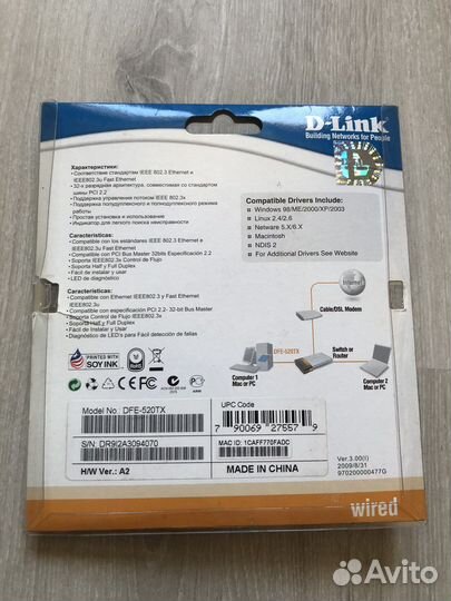D-Link PCI Adapter DFE-520TX