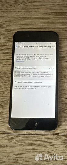 iPhone 6s рабочий