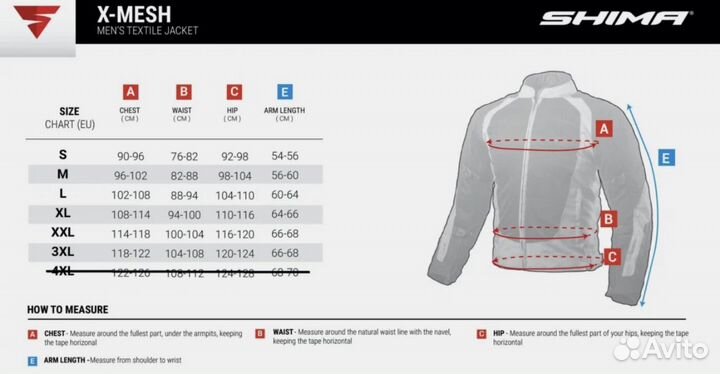 Мотокуртка shima X-mesh (M) новая