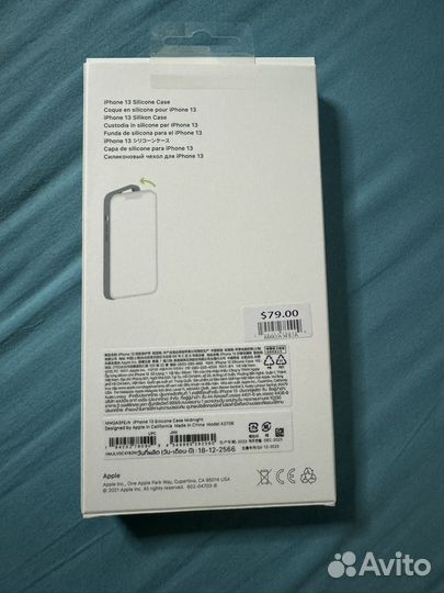 Оригинальный чехол на iPhone 13 magsafe