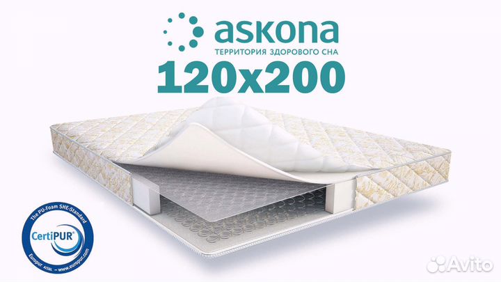 Матрас 120х200 Аскона