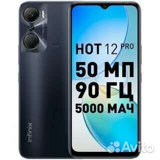 Infinix hot 12 pro 8/128