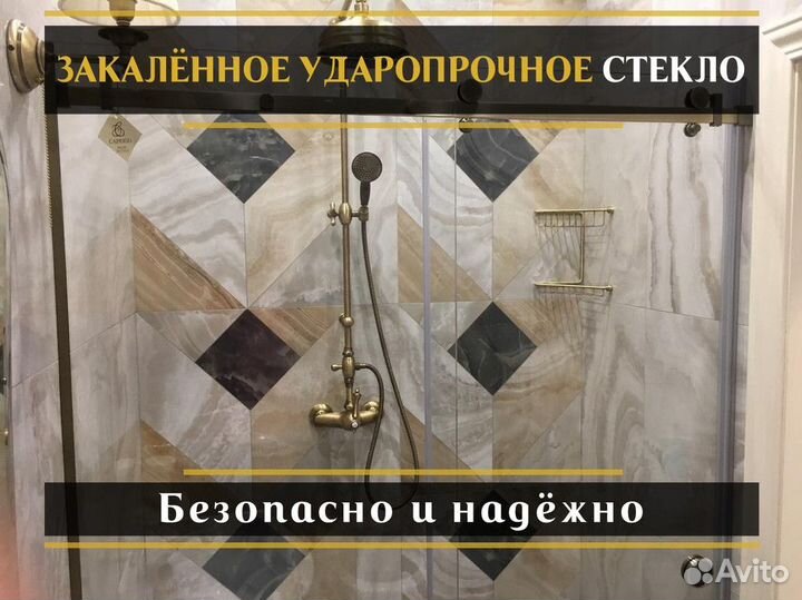 Стеклянные душевые перегородки под размер