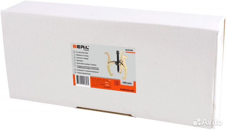 Съемник 2-3-х лапый шарнирный 100 мм 813100