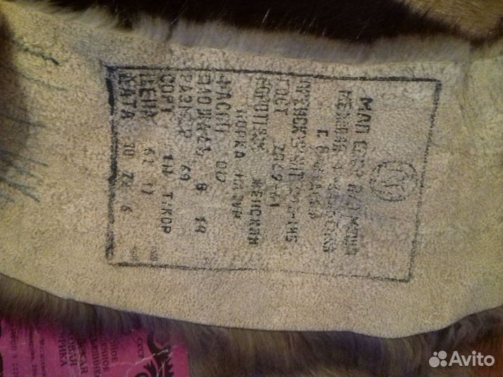 Меховой воротник норка