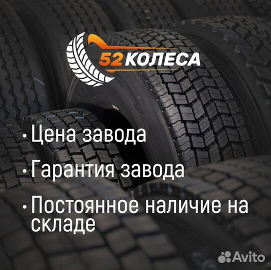 Грузовая шина 295/75R22.5 уралспецтранс мв-19 ко у